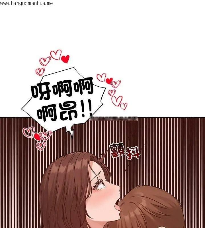 韩国漫画老婆卷款潜逃后韩漫_老婆卷款潜逃后-第75话在线免费阅读-韩国漫画-第66张图片