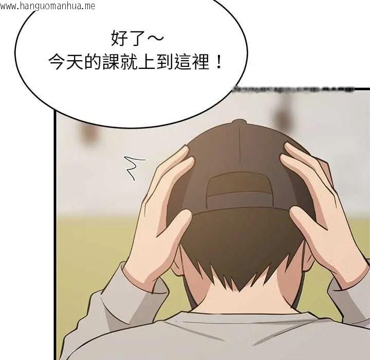 韩国漫画难缠姐妹偏要和我同居/家教住我家韩漫_难缠姐妹偏要和我同居/家教住我家-第111话在线免费阅读-韩国漫画-第58张图片
