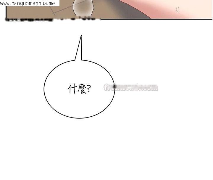 韩国漫画飞机杯女神连线中韩漫_飞机杯女神连线中-第79话-妳的身体让我失控在线免费阅读-韩国漫画-第45张图片