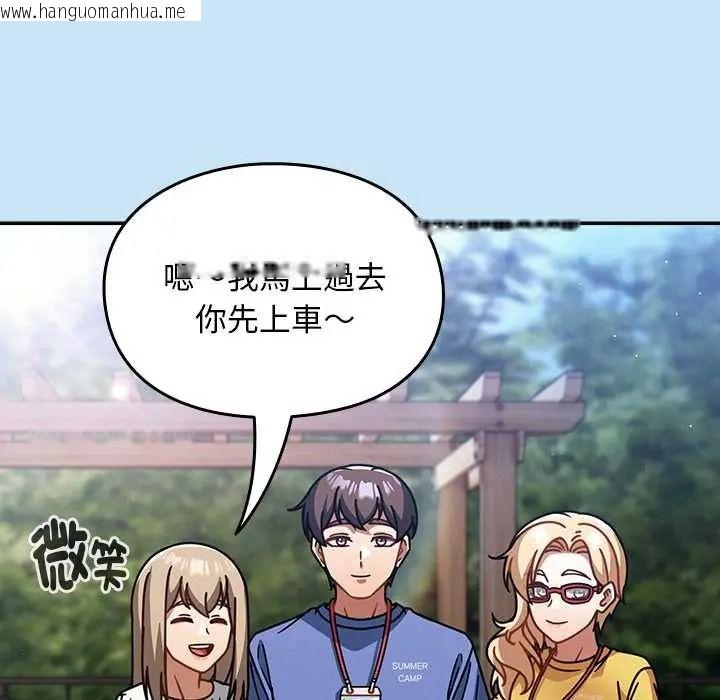 韩国漫画难忘的夏令营韩漫_难忘的夏令营-第6话在线免费阅读-韩国漫画-第201张图片
