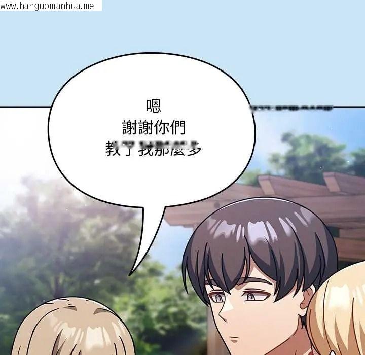 韩国漫画难忘的夏令营韩漫_难忘的夏令营-第6话在线免费阅读-韩国漫画-第205张图片