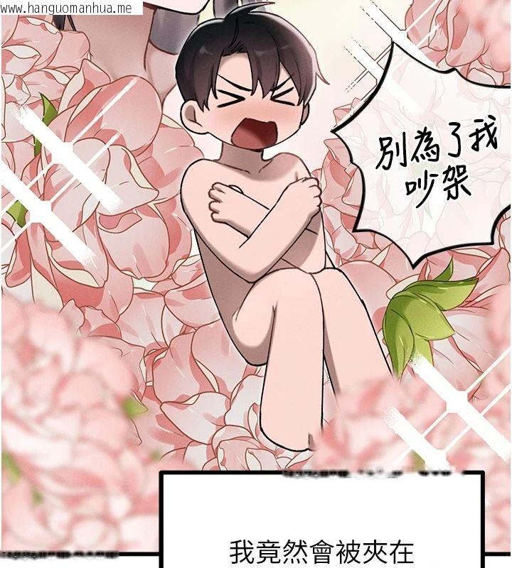 韩国漫画男人配额制韩漫_男人配额制-第63话-学测前一天回归的晓茹在线免费阅读-韩国漫画-第7张图片