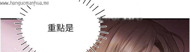 韩国漫画理想型演算法韩漫_理想型演算法-第13话-疑为清洁口交证据在线免费阅读-韩国漫画-第175张图片