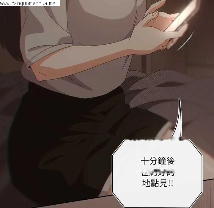 韩国漫画与众不同的兄妹/我家的掌上明珠韩漫_与众不同的兄妹/我家的掌上明珠-第63话在线免费阅读-韩国漫画-第170张图片