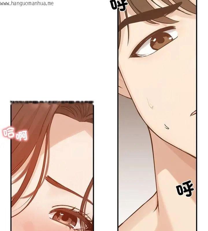 韩国漫画老婆卷款潜逃后韩漫_老婆卷款潜逃后-第75话在线免费阅读-韩国漫画-第157张图片