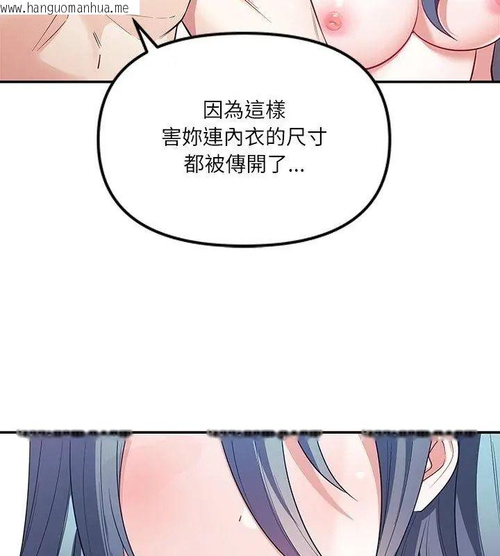 韩国漫画立志当VJ的娇妻韩漫_立志当VJ的娇妻-第5话在线免费阅读-韩国漫画-第141张图片