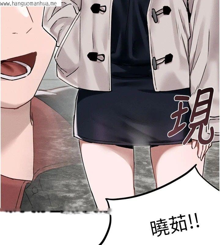 韩国漫画男人配额制韩漫_男人配额制-第63话-学测前一天回归的晓茹在线免费阅读-韩国漫画-第32张图片