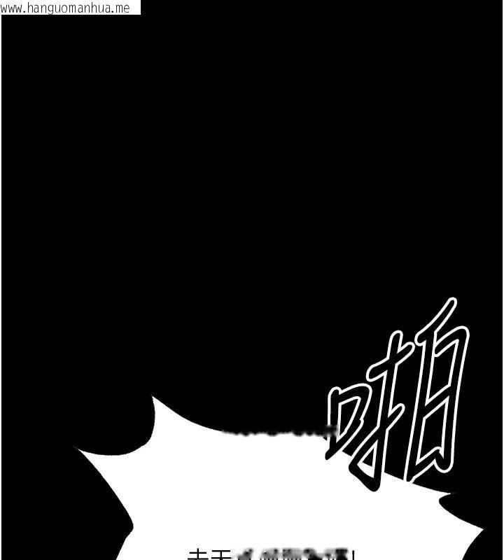 韩国漫画幼惑韩漫_幼惑-第45话-街边调教新宠物在线免费阅读-韩国漫画-第146张图片