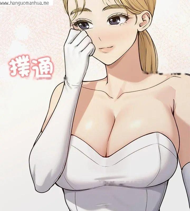 韩国漫画老婆卷款潜逃后韩漫_老婆卷款潜逃后-第75话在线免费阅读-韩国漫画-第36张图片