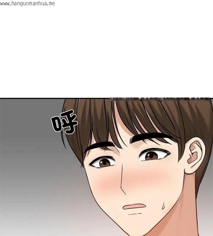 韩国漫画老婆卷款潜逃后韩漫_老婆卷款潜逃后-第75话在线免费阅读-韩国漫画-第132张图片