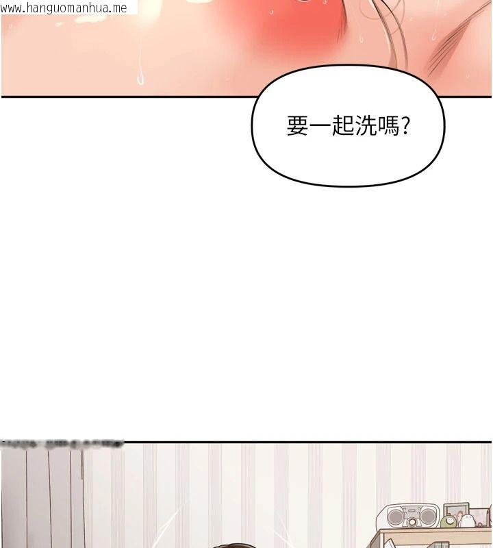 韩国漫画里长孙子开麦啦韩漫_里长孙子开麦啦-第54话-终于报复这对狗男女在线免费阅读-韩国漫画-第52张图片