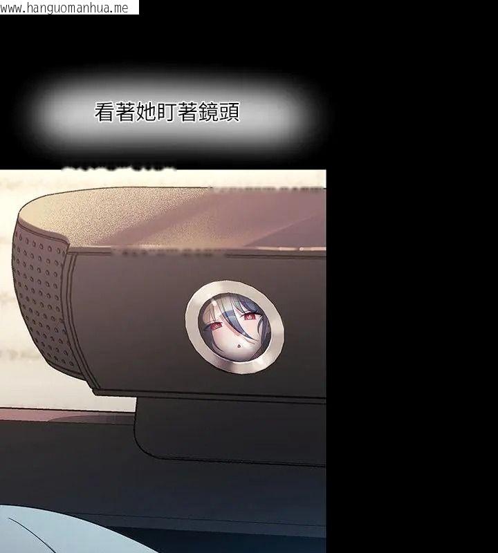 韩国漫画立志当VJ的娇妻韩漫_立志当VJ的娇妻-第5话在线免费阅读-韩国漫画-第115张图片