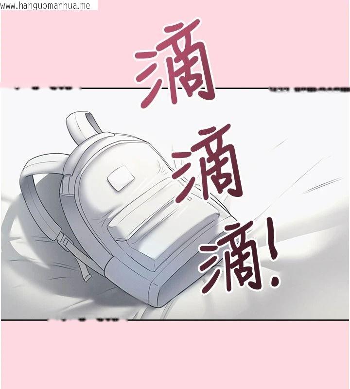 韩国漫画欲望入门课韩漫_欲望入门课-第1话-好想知道做爱的感觉在线免费阅读-韩国漫画-第31张图片