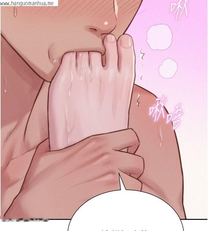 韩国漫画一发致富韩漫_一发致富-第8话-可爱的小妖精在线免费阅读-韩国漫画-第103张图片