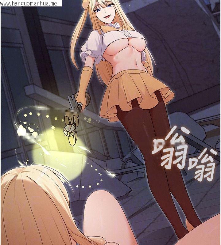 韩国漫画魔法少女露美娜韩漫_魔法少女露美娜-第20话-妳的位置是我的了在线免费阅读-韩国漫画-第46张图片