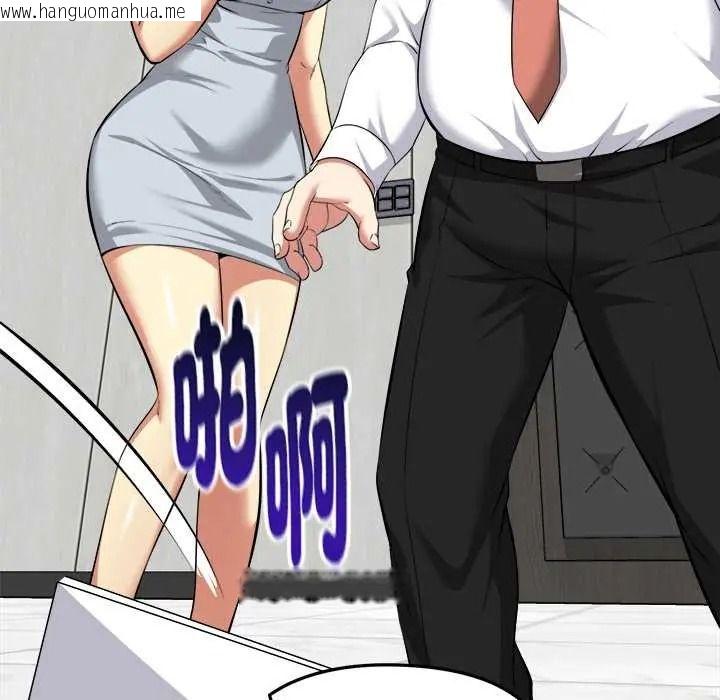 韩国漫画启动复仇系统/超真实征服游戏韩漫_启动复仇系统/超真实征服游戏-第38话在线免费阅读-韩国漫画-第134张图片
