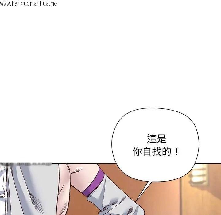 韩国漫画小姐由我来守护韩漫_小姐由我来守护-第37话在线免费阅读-韩国漫画-第92张图片