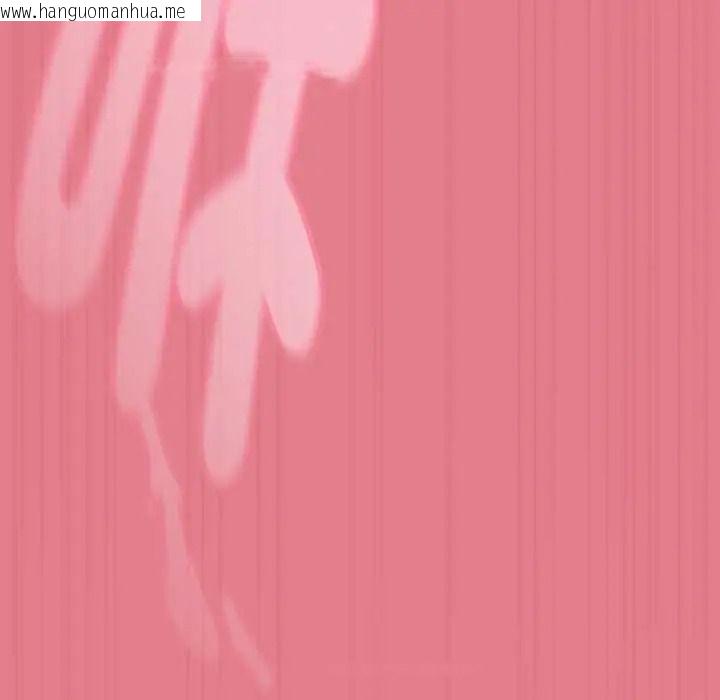 韩国漫画难忘的夏令营韩漫_难忘的夏令营-第6话在线免费阅读-韩国漫画-第95张图片