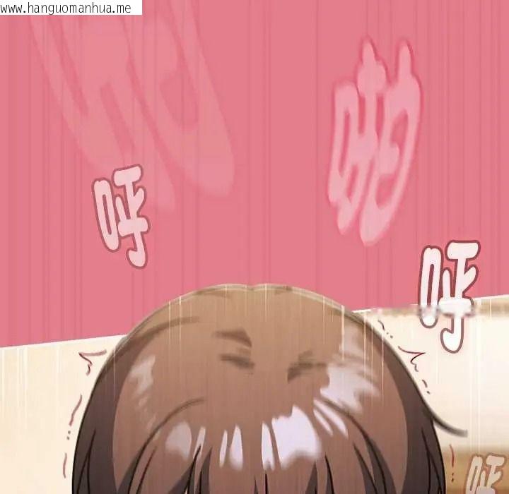 韩国漫画难忘的夏令营韩漫_难忘的夏令营-第6话在线免费阅读-韩国漫画-第86张图片