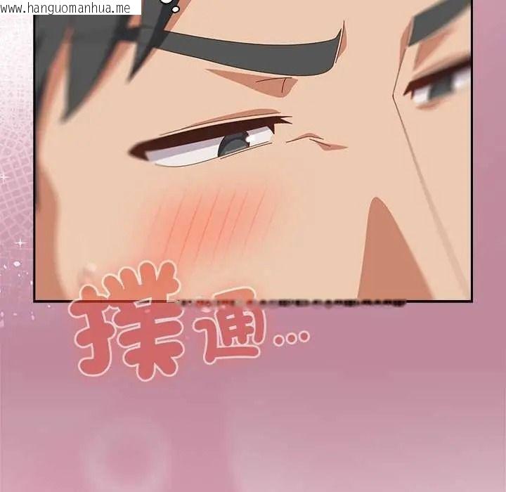 韩国漫画与众不同的兄妹/我家的掌上明珠韩漫_与众不同的兄妹/我家的掌上明珠-第63话在线免费阅读-韩国漫画-第72张图片