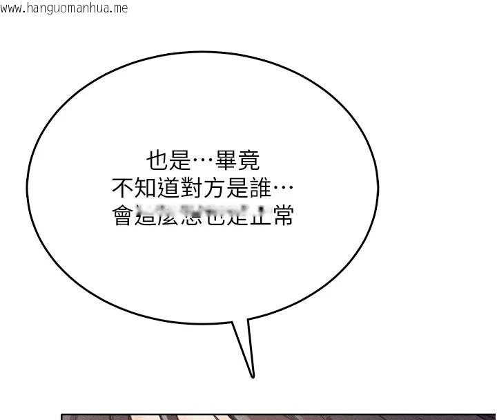 韩国漫画欲望入门课韩漫_欲望入门课-第1话-好想知道做爱的感觉在线免费阅读-韩国漫画-第147张图片
