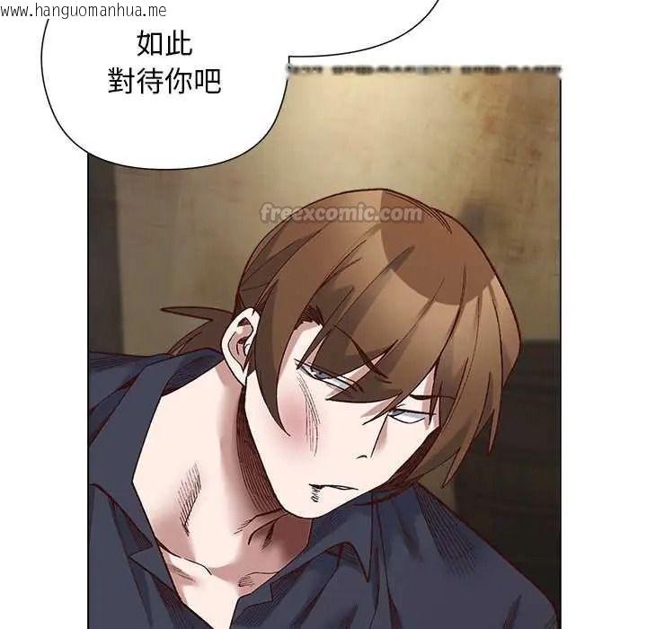 韩国漫画小姐由我来守护韩漫_小姐由我来守护-第37话在线免费阅读-韩国漫画-第60张图片