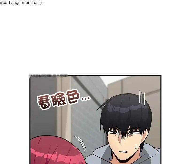 韩国漫画魔法少女退役后韩漫_魔法少女退役后-第33话在线免费阅读-韩国漫画-第152张图片