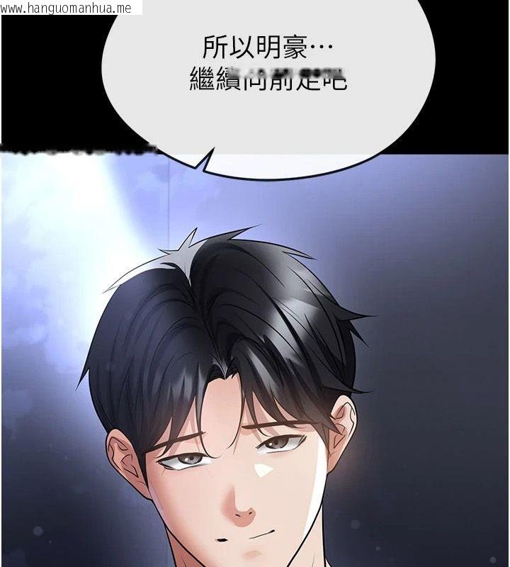 韩国漫画足球型男脱单指南韩漫_足球型男脱单指南-第80话-美国产乳牛的滋味在线免费阅读-韩国漫画-第70张图片
