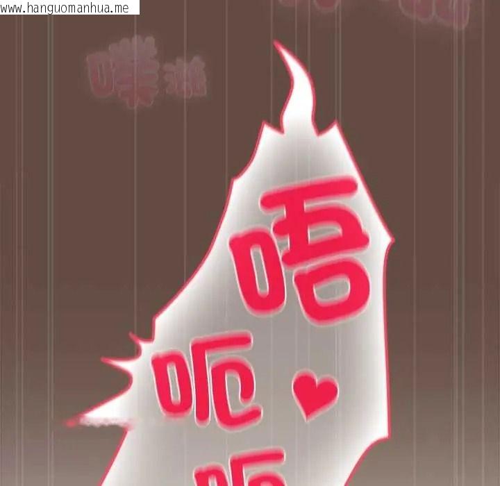 韩国漫画客制化诱惑韩漫_客制化诱惑-第11话在线免费阅读-韩国漫画-第175张图片