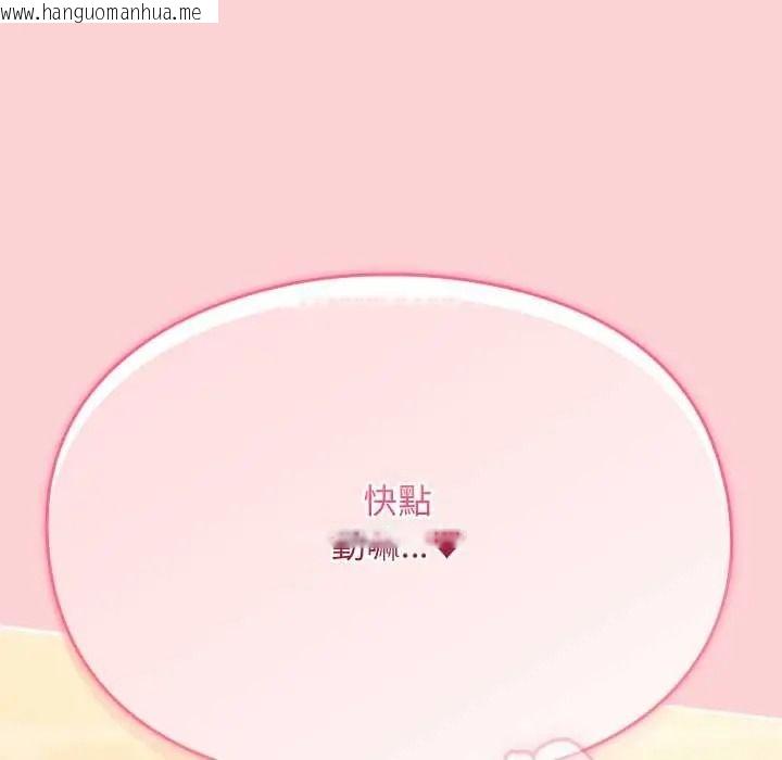 韩国漫画难忘的夏令营韩漫_难忘的夏令营-第5话在线免费阅读-韩国漫画-第6张图片