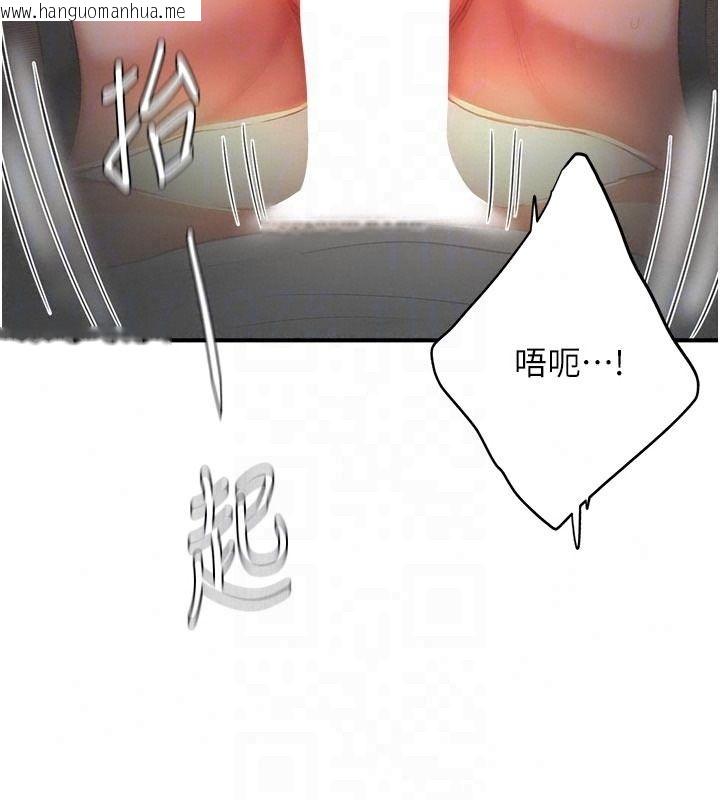 韩国漫画成人漫画取材课韩漫_成人漫画取材课-第18话-给冠佑的全新考验在线免费阅读-韩国漫画-第29张图片