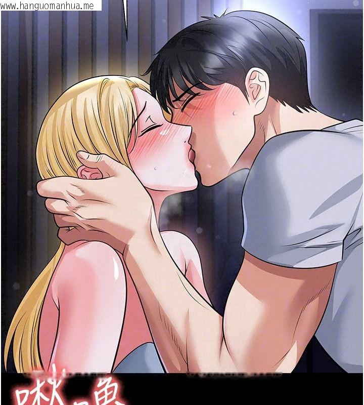 韩国漫画足球型男脱单指南韩漫_足球型男脱单指南-第80话-美国产乳牛的滋味在线免费阅读-韩国漫画-第88张图片