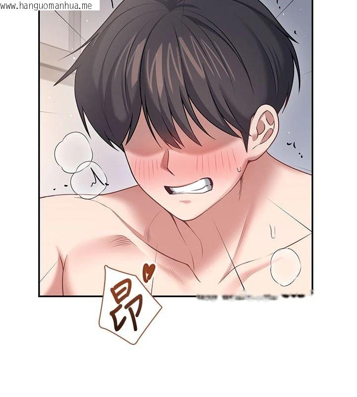 韩国漫画飞机杯女神连线中韩漫_飞机杯女神连线中-第79话-妳的身体让我失控在线免费阅读-韩国漫画-第99张图片