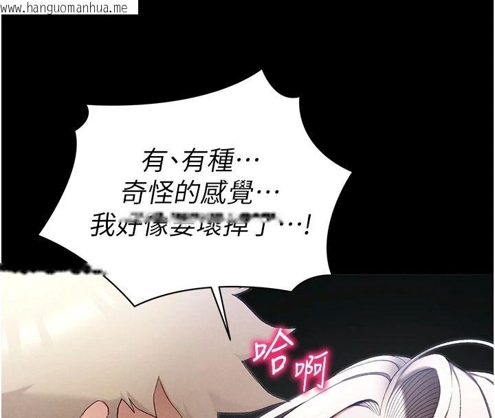 韩国漫画太妹攻略指南韩漫_太妹攻略指南-第65话-你妹妹我会负责的在线免费阅读-韩国漫画-第68张图片