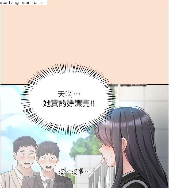 韩国漫画欲望入门课韩漫_欲望入门课-第1话-好想知道做爱的感觉在线免费阅读-韩国漫画-第19张图片