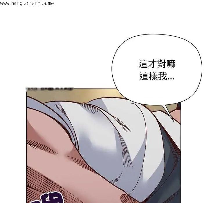 韩国漫画小姐由我来守护韩漫_小姐由我来守护-第37话在线免费阅读-韩国漫画-第35张图片