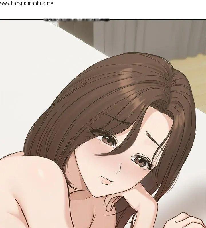 韩国漫画老婆卷款潜逃后韩漫_老婆卷款潜逃后-第75话在线免费阅读-韩国漫画-第168张图片