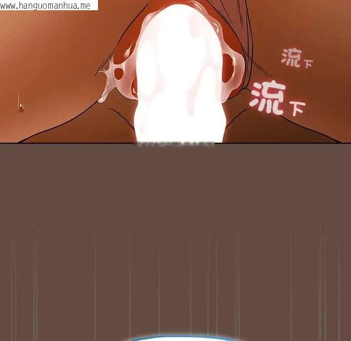 韩国漫画客制化诱惑韩漫_客制化诱惑-第11话在线免费阅读-韩国漫画-第149张图片