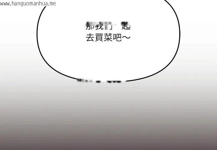 韩国漫画立志当VJ的娇妻韩漫_立志当VJ的娇妻-第5话在线免费阅读-韩国漫画-第149张图片