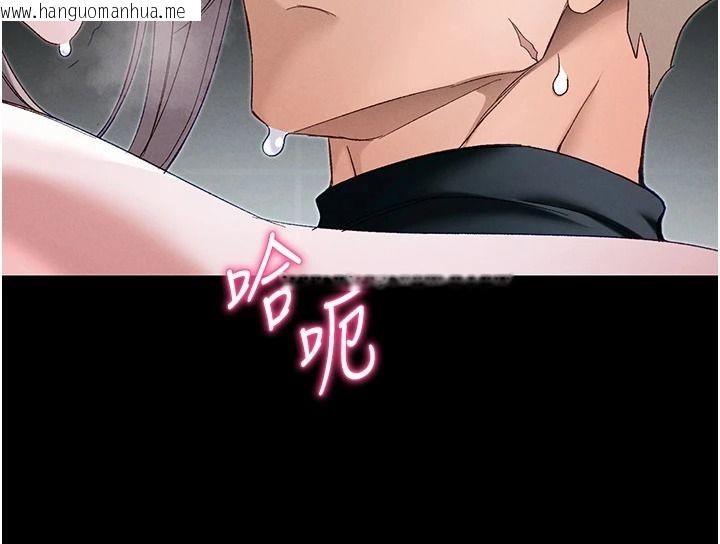 韩国漫画太妹攻略指南韩漫_太妹攻略指南-第65话-你妹妹我会负责的在线免费阅读-韩国漫画-第96张图片