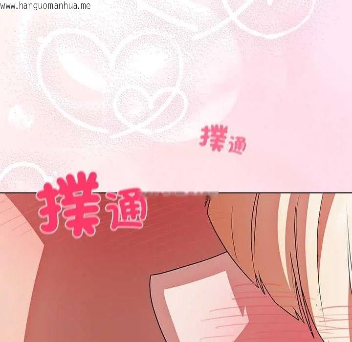 韩国漫画客制化诱惑韩漫_客制化诱惑-第11话在线免费阅读-韩国漫画-第8张图片