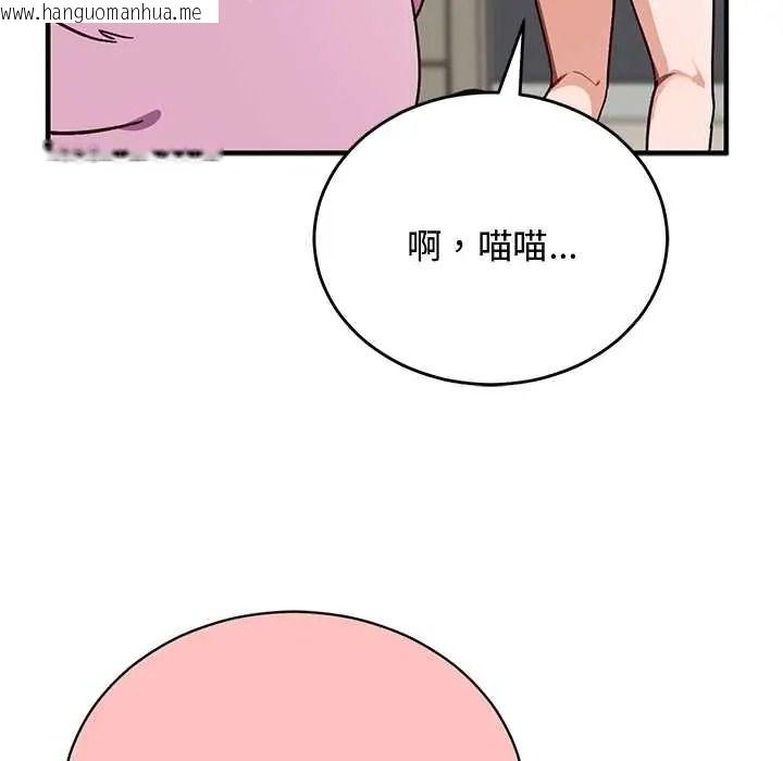 韩国漫画魔法少女退役后韩漫_魔法少女退役后-第33话在线免费阅读-韩国漫画-第146张图片