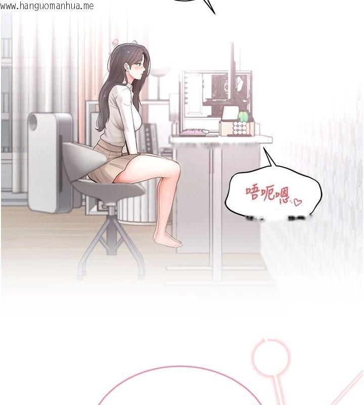 韩国漫画欲望入门课韩漫_欲望入门课-第1话-好想知道做爱的感觉在线免费阅读-韩国漫画-第46张图片