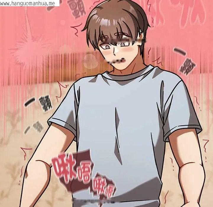 韩国漫画难忘的夏令营韩漫_难忘的夏令营-第2话在线免费阅读-韩国漫画-第74张图片