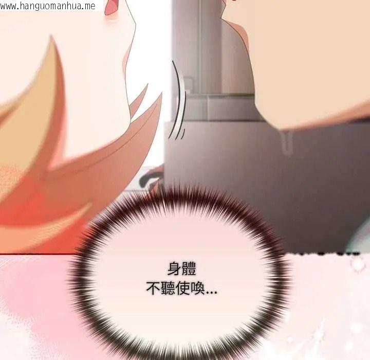 韩国漫画与众不同的兄妹/我家的掌上明珠韩漫_与众不同的兄妹/我家的掌上明珠-第63话在线免费阅读-韩国漫画-第65张图片