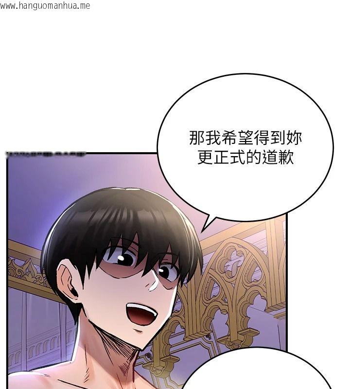 韩国漫画这一世我要开后宫韩漫_这一世我要开后宫-第24话-再次夜访母猪闺房在线免费阅读-韩国漫画-第144张图片