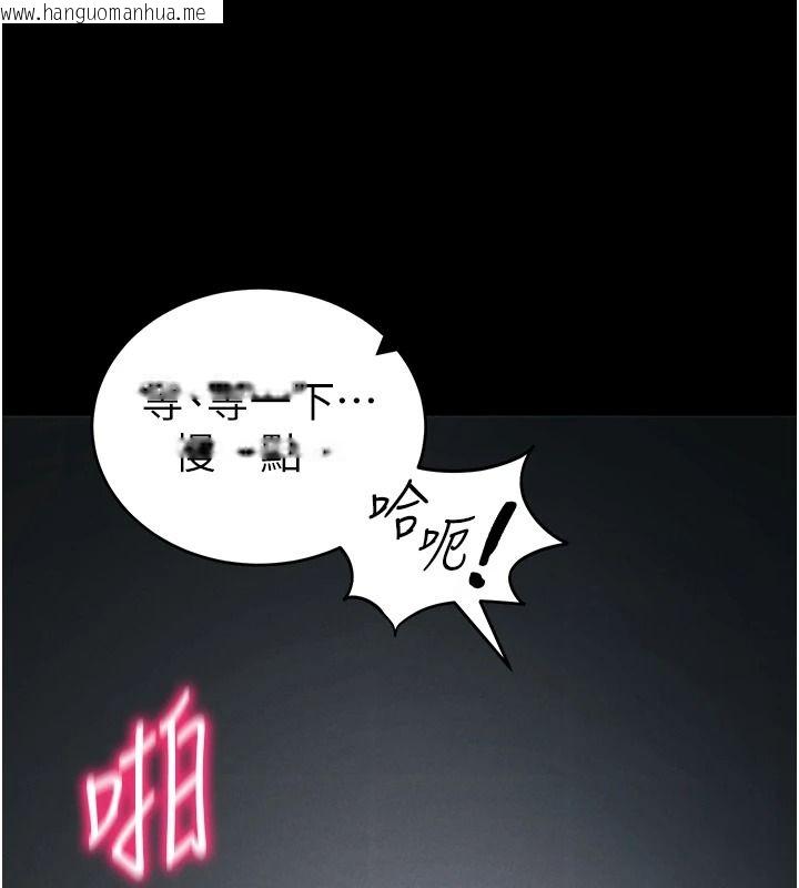 韩国漫画太妹攻略指南韩漫_太妹攻略指南-第65话-你妹妹我会负责的在线免费阅读-韩国漫画-第65张图片