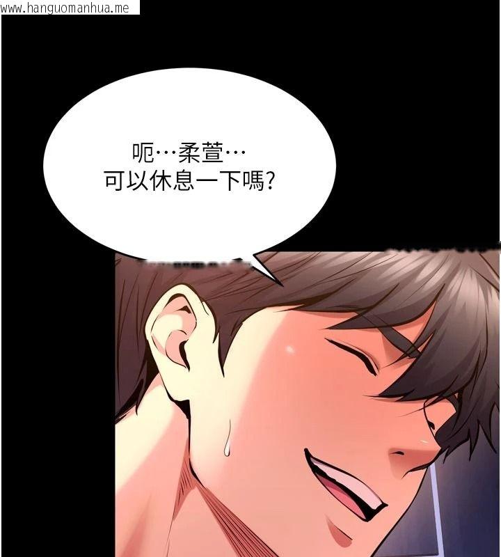 韩国漫画狱火重生韩漫_狱火重生-第84话-我要让妳快点高潮在线免费阅读-韩国漫画-第49张图片