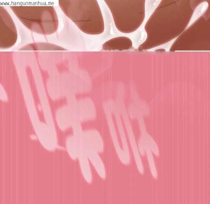 韩国漫画难忘的夏令营韩漫_难忘的夏令营-第3话在线免费阅读-韩国漫画-第141张图片