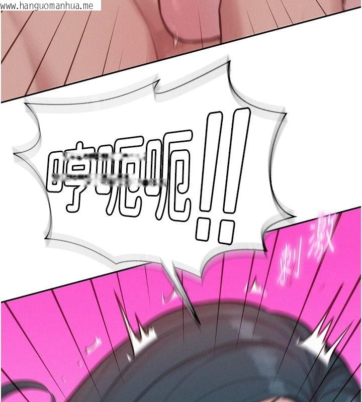 韩国漫画一发致富韩漫_一发致富-第8话-可爱的小妖精在线免费阅读-韩国漫画-第112张图片
